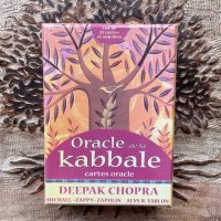 Oracle de la Kabbale - Chaque carte sont illustrées par les lettres de l'alphabet hébreu - Boutique ésotérique La Porte des Secrets
