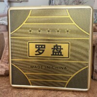 Boussole Feng Shui Professionnelle (Luo Pan) Artisanal - Coffret métal or